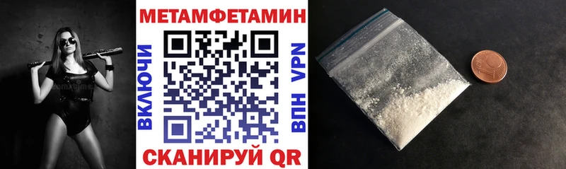 АМФЕТАМИН Premium  Кирово-Чепецк 