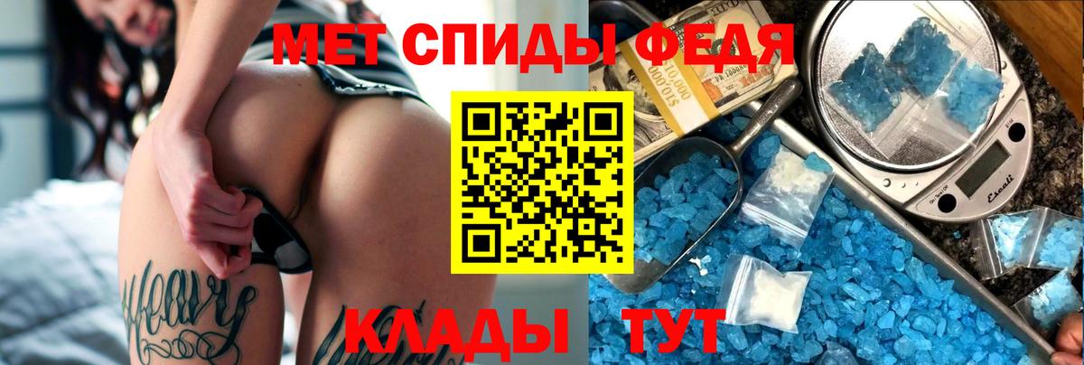 АМФЕТАМИН 98% Кирово-Чепецк