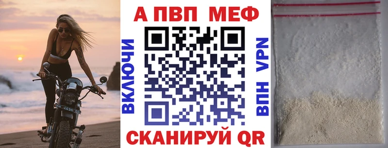 наркота  Кирово-Чепецк  APVP VHQ 