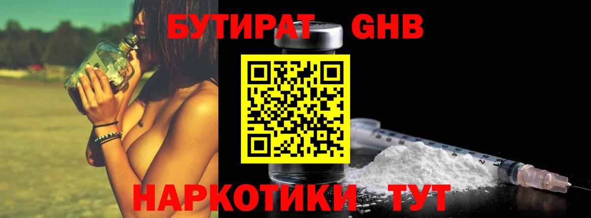 А ПВП СК   ЭКСТАЗИ  Кирово-Чепецк  Меф МЯУ МЯУ  Гашиш  Вход с VPN  АМФ   Меф МЯУ МЯУ  