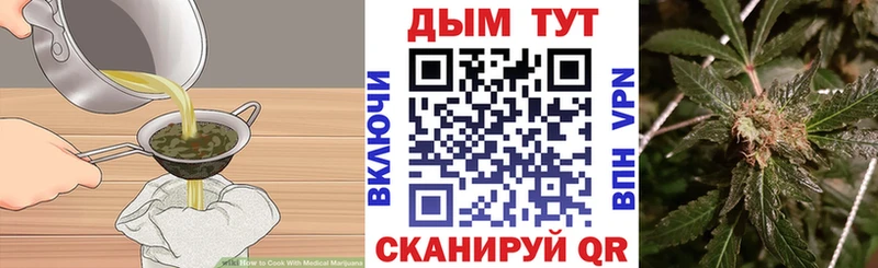 Canna-Cookies марихуана  хочу   Кирово-Чепецк 