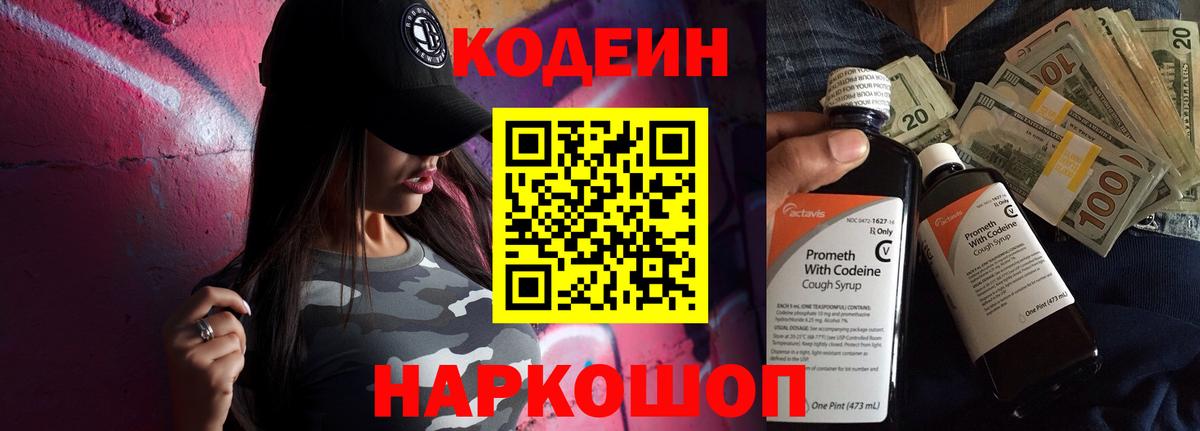 Экстази Кирово-Чепецк