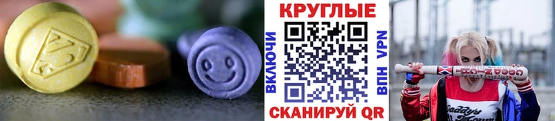 где можно купить наркотик сайты даркнета клад ЭКСТАЗИ 280мг Кирово-Чепецк