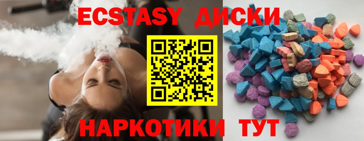 Экстази Cube Кирово-Чепецк