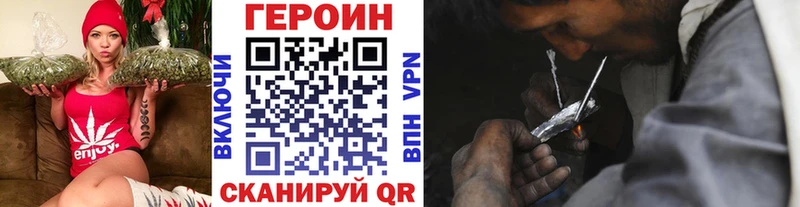 Героин белый  blacksprut рабочий сайт  Кирово-Чепецк 