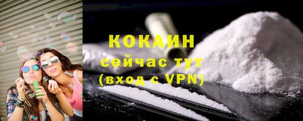 2c-b Балахна