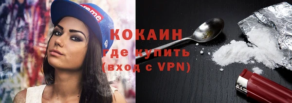 2c-b Балахна