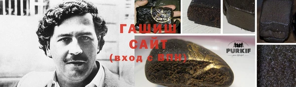 винт Армянск