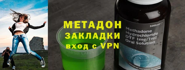 наркотики Арсеньев