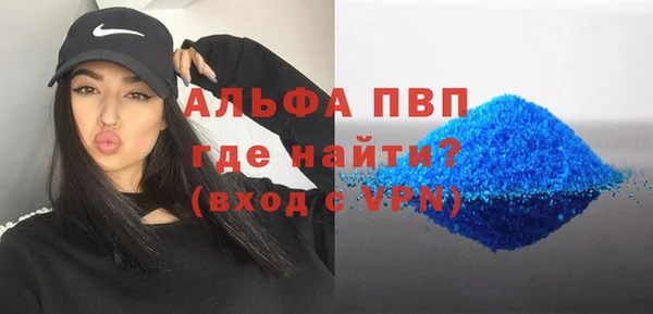 наркотики Арсеньев