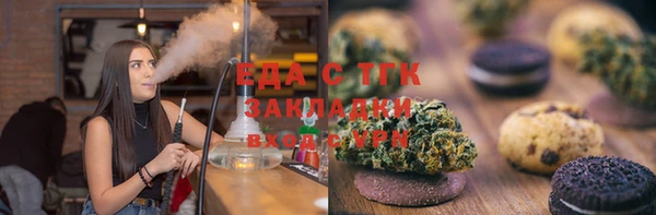 наркотики Арсеньев