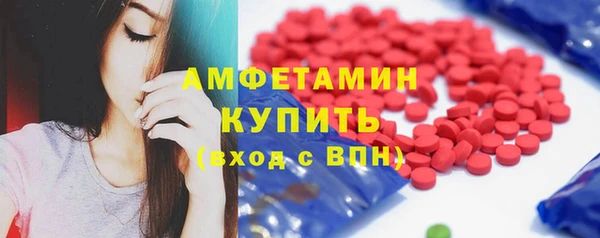 винт Армянск