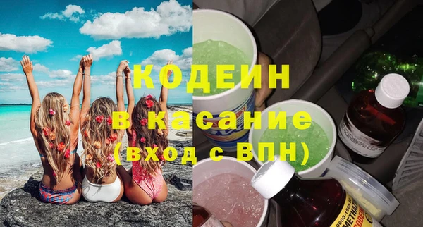 наркотики Арсеньев