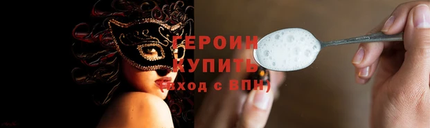 наркотики Арсеньев