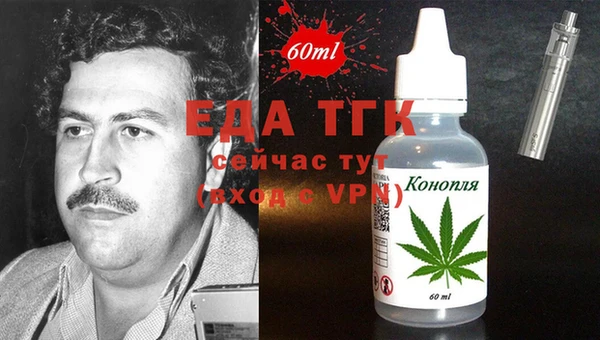 2c-b Балахна