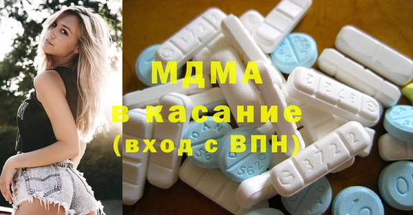 наркотики Арсеньев