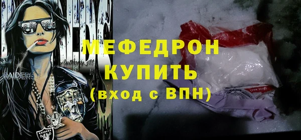 винт Армянск