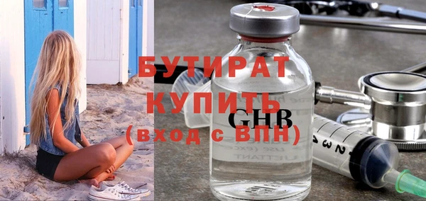 наркотики Арсеньев