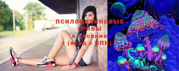 наркотики Арсеньев
