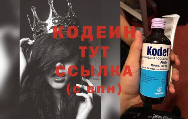 2c-b Балахна