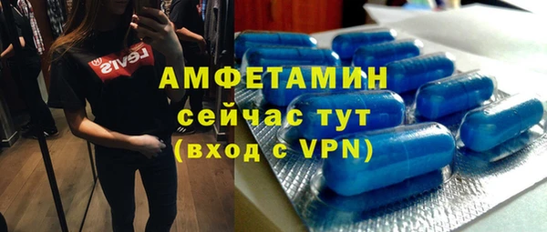 2c-b Балахна