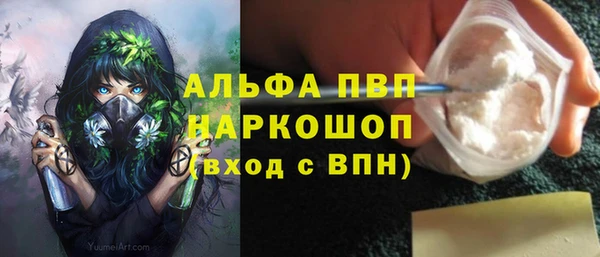 а пвп мука Баксан