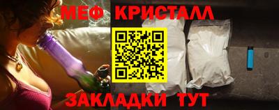 трава Кунгур