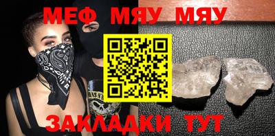 мефедрон мука Кумертау