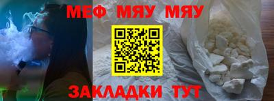 трава Кунгур