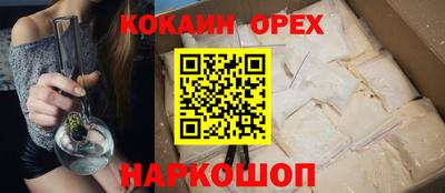 мефедрон мука Кумертау