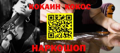 трава Кунгур