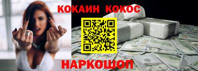 мефедрон мука Кумертау