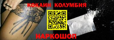 мефедрон мука Кумертау
