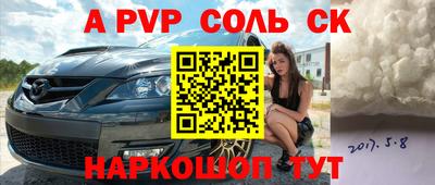 трава Кунгур