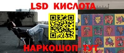 трава Кунгур