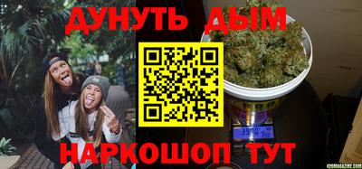 трава Кунгур