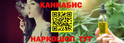 трава Кунгур