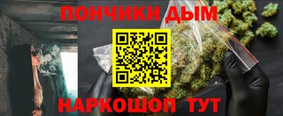 мефедрон мука Кумертау