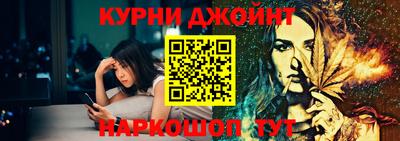 трава Кунгур
