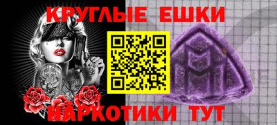 круглые Кулебаки