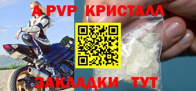 мефедрон мука Кумертау