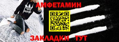 трава Кунгур