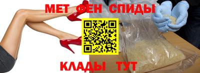мефедрон мука Кумертау