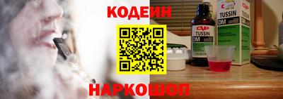 трава Кунгур