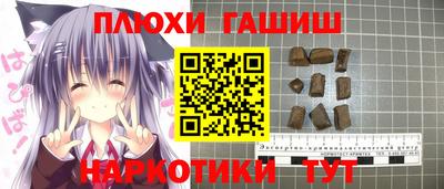 трава Кунгур