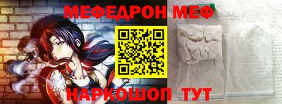 мефедрон мука Кумертау