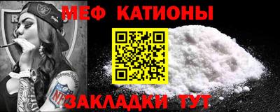 трава Кунгур