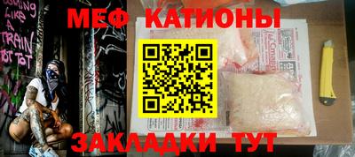 мефедрон мука Кумертау