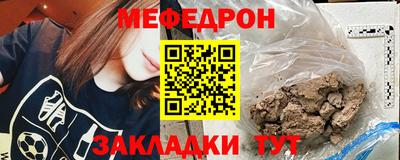 мефедрон мука Кумертау
