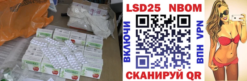 LSD-25 экстази кислота  Кирово-Чепецк 